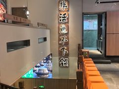 -周渝食惦酸菜鱼(青浦店)