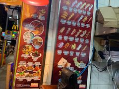 -豪華小食.華記