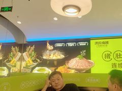 -洪氏嗨捞·广东猪肚鸡·椰子鸡火锅(西咸万象城店)
