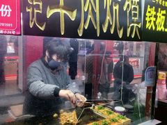 -鼓楼夜市