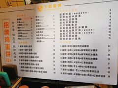 -卞姐蛋饼(陕西南路店)