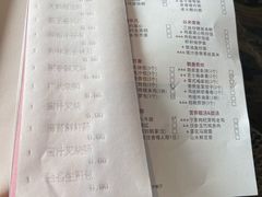 -粤财皇冠假日酒店·彩华轩中餐厅