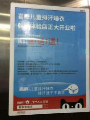 -小蓝象(正大广场店)
