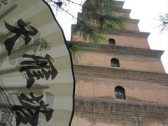 -大慈恩寺(大雁塔)