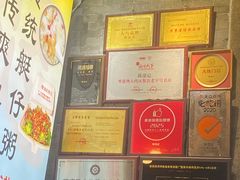 -陈添記·祖傳爽鱼皮·西关老字号(广州首店)