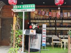 -熊串烧亭.居酒屋(珠江路店)