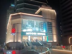 -中国工商银行(上海市徐汇支行华山路支行)