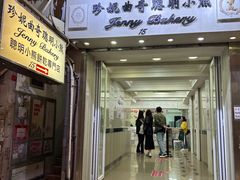 -珍妮曲奇聪明小熊(上环店)