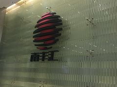 -南丰汇(新港东路店)
