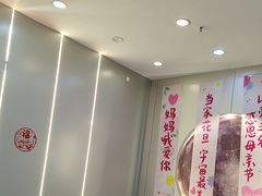 -沪上阿姨·精选茶饮(富力又一城店)