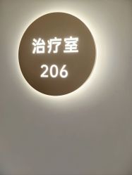 -美莱医疗美容医院