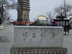 -高尔山公园