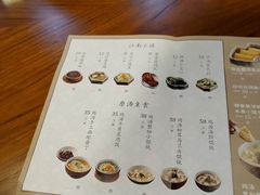 -上海人家花樣年华(中山公园店)