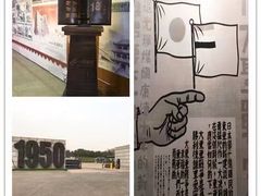 -沈阳“九·一八”历史博物馆