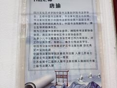 -东书房琴棋书画馆(昆城校区)