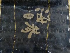 -大连双兴商品城