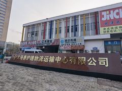 -百年港湾奥特莱斯(香炉礁店)