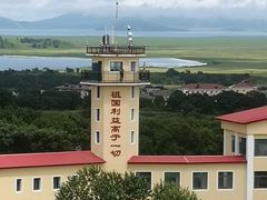 -珲春防川景区