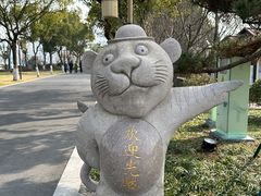 -东钱湖旅游度假区