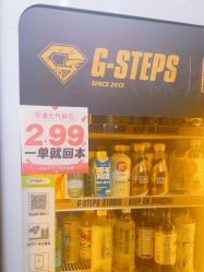 -G-STEPS舞蹈工作室