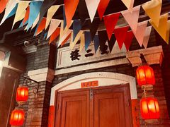 -和平菓局(王府井店)