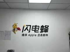 -铭修苹果华为手机平板维修服务(杨浦区店)