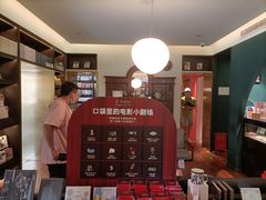 -思南书局(复兴中路店)