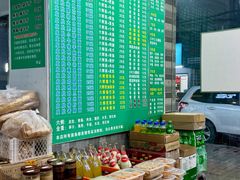 -许记大碗皮肚面馆(三条巷店)