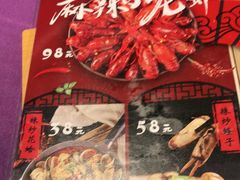 -湘西土菜(望京店)