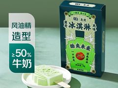 -七鲜超市(瑞虹天地太阳宫店)