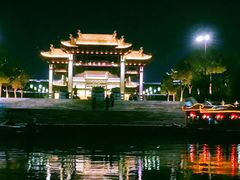 -凤城河风景区