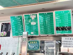 -老磁器口豆汁店(天坛店)