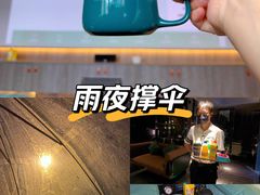 -索拉古贝(义乌北苑店)