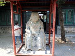 -王家大院