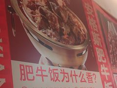 -南城香·饭香串香馄饨香(赵公口店)