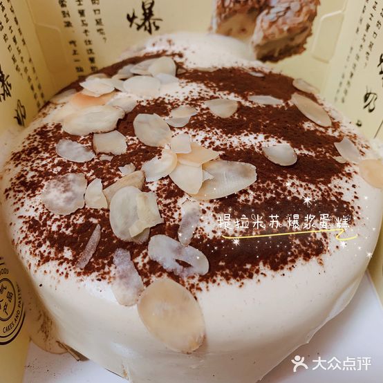 乐芙客LOVECAKE(胜大中心超市店)