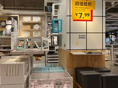 -IKEA宜家家居(南京商场)