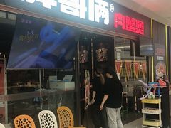 -万达广场(合肥包河店)