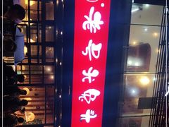 -老号尤兔头(幸福店)