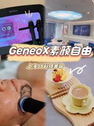 -JY·VALMONT法儿曼官方面护·海菲秀黑钻体验中心