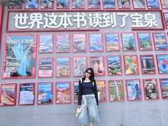 -河南宝泉旅游区