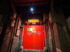 -丽江庭院之爱在路上(西单店)