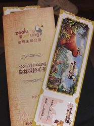 -Zoolung Zoolung动物主题公园(海信广场店)