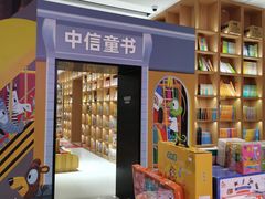 -上海书城(福州路店)