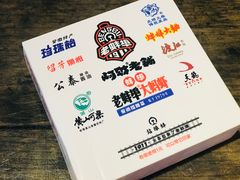 -阿财老铺·老蚌埠龙虾城(华夏总店)
