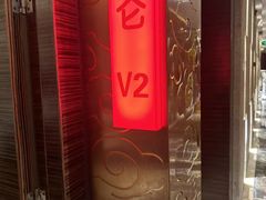 -华夏良子·足道SPA艾灸(翠微店)