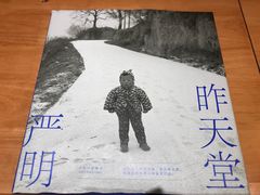 -西西弗书店&矢量咖啡(来福士广场店)