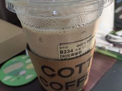 -库迪咖啡(海雅缤纷城店)