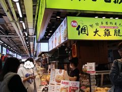 -中东大市场美食城