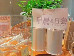 -迦南的早晨蛋糕甜品集合店